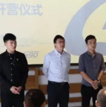 跨境电商培训班带你认识促进跨境电商发展的举措